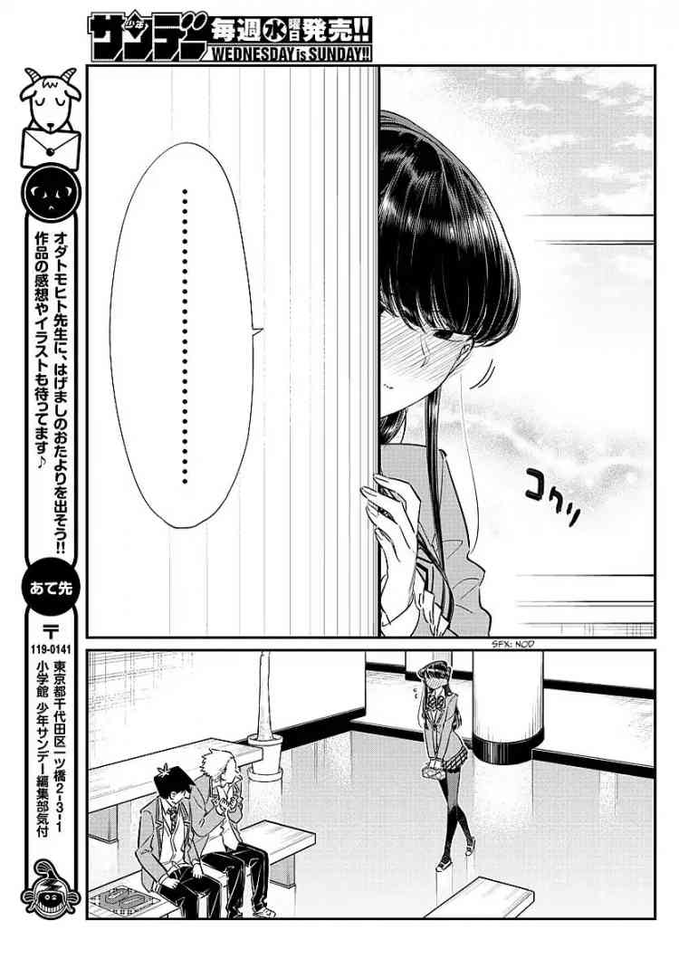 Komi Can